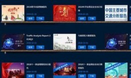 魔豆神器爆料网站大全最新,全网网站大全大起底！